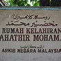 Rumah Kelahiran Mahathir Photos